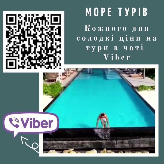 Нека създадем рекламно оформление