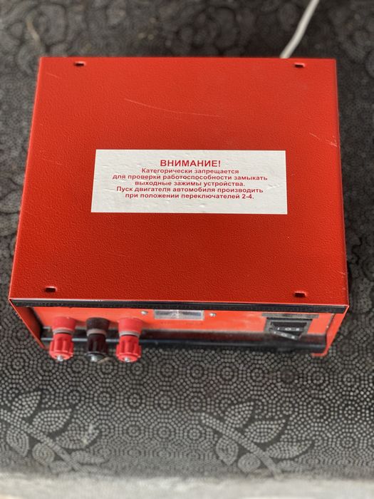 Продам зарядчик аккумулятора