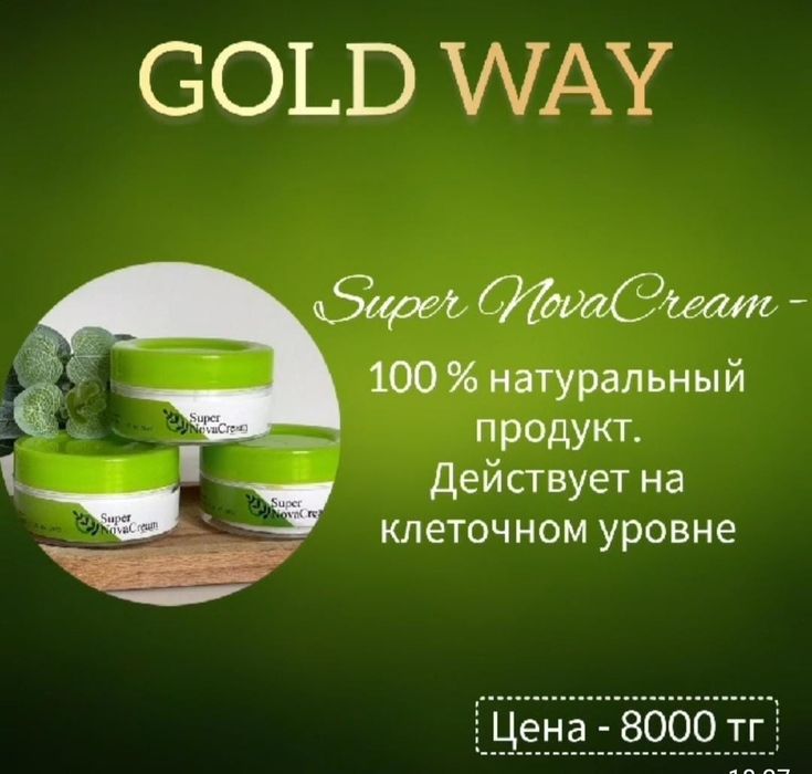 Профилактика и лечение