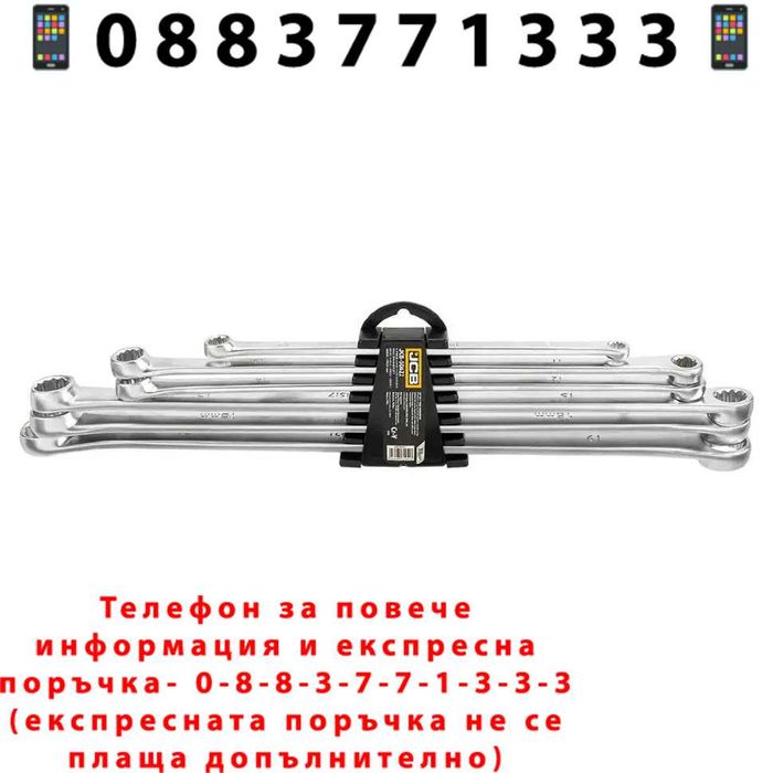 НЕМСКИ Дълги Прави Звездогаечни Ключове JCB XL – 8–21 мм + ЛЕД ФЕНЕР