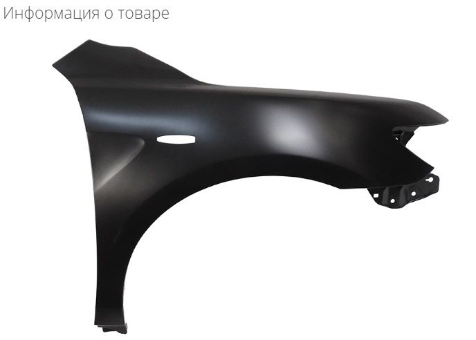 Фонарь задний от