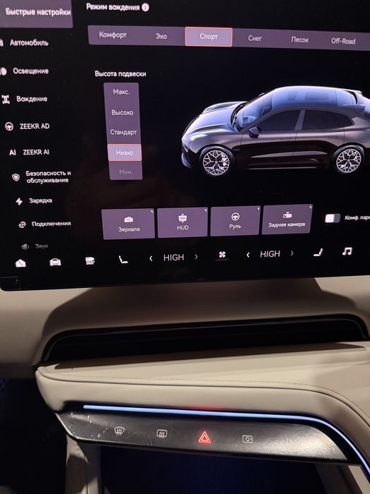Zeekr 001 you z sport