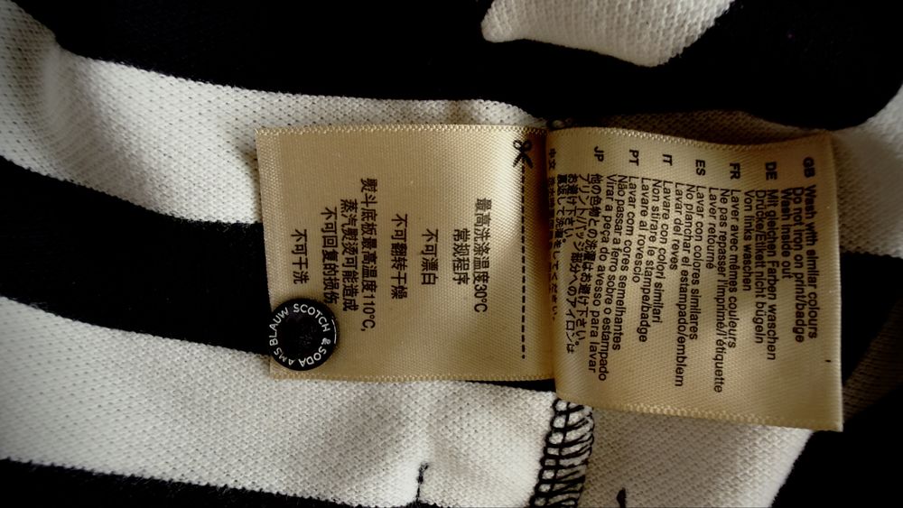 Поло тениска SCOTCH & SODA размер L
