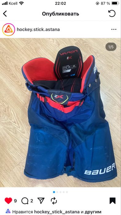 Хоккеная форма коньки Bauer