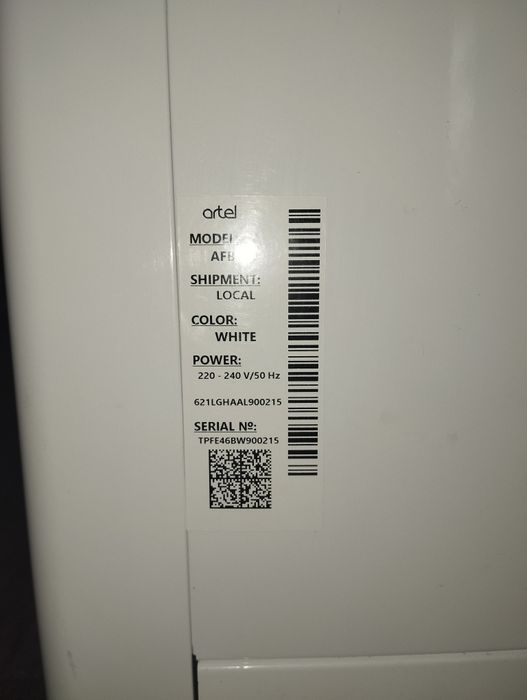 Маразильник  сатилади