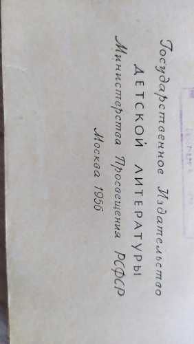 Продам книги разной тематики