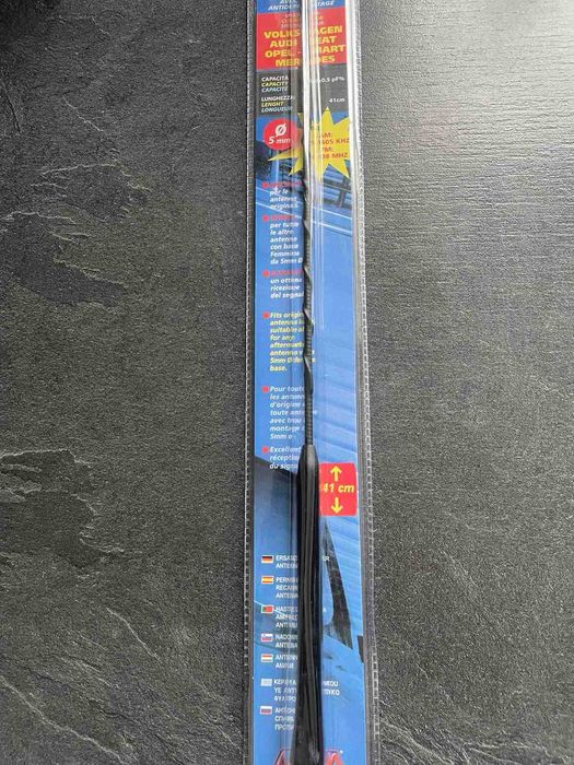 Накрайник за авто антена