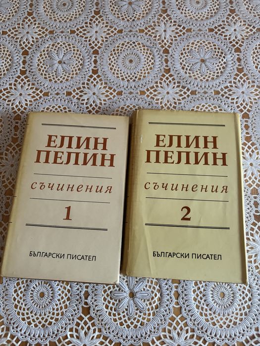 Стари книги.