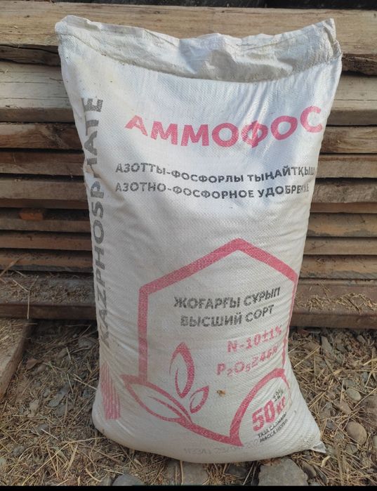 Продам Удобрения оптом