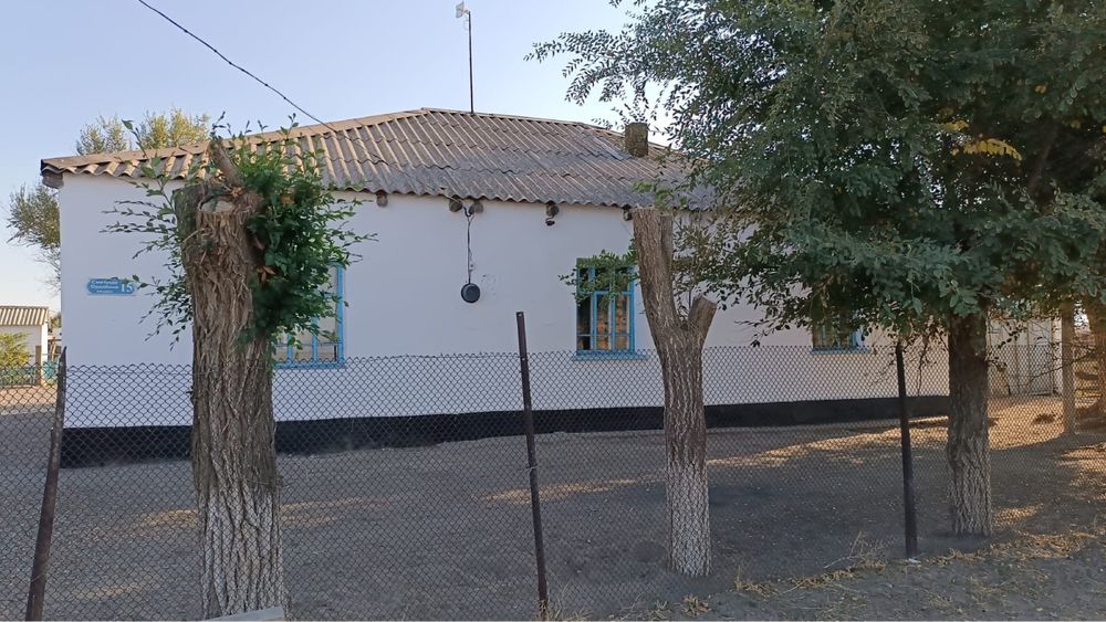 Үй сатылады