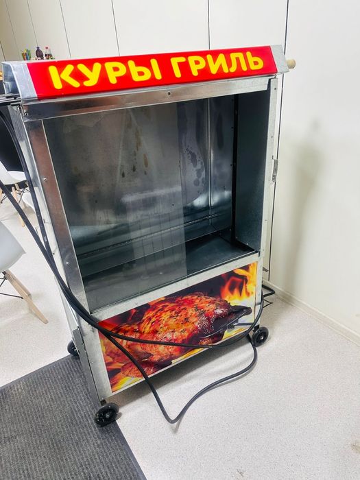 Гриль аппарат для прожарки курочек гриль