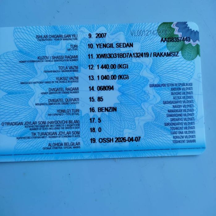 Nexia 1 DOHC, Нексия 1 в отличном состоянии