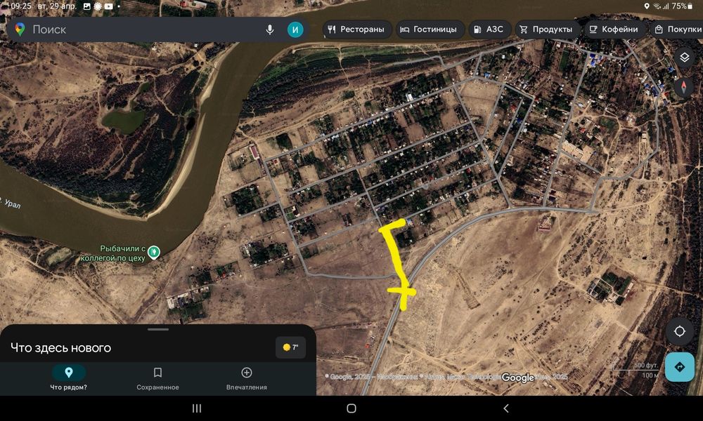 ПродаётсяДАЧАалмалы