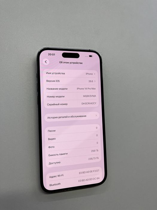 Iphone 14 PRO MAX 256Gb 100%