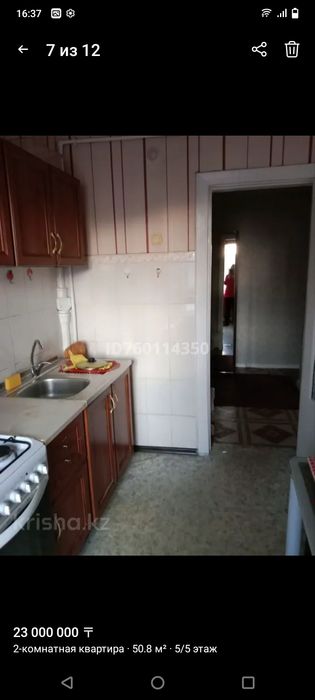 Отдам мебель б/ у даром! Р-н