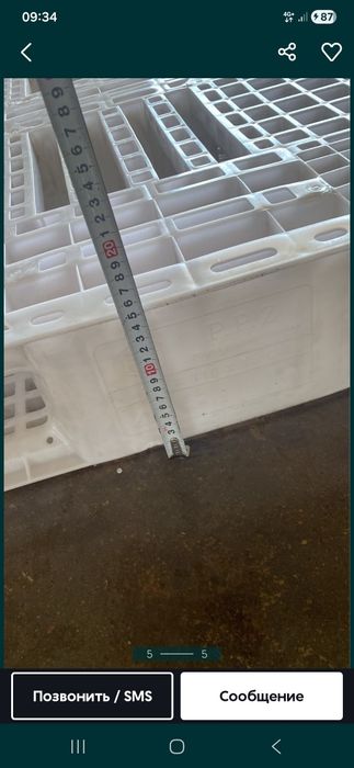 Паллет пластиковые