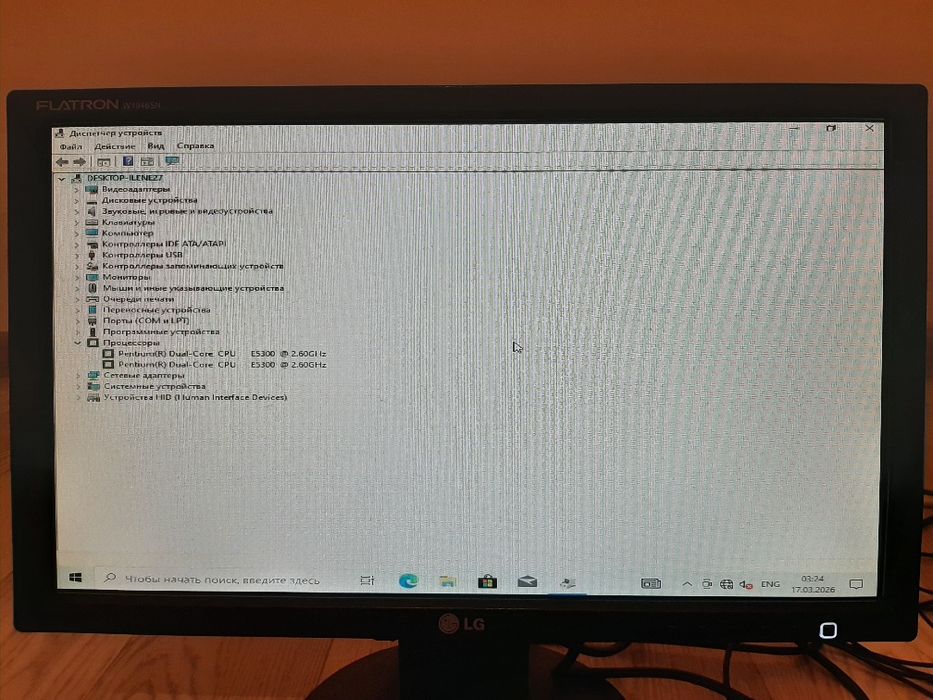 Компьютер сатылады комплект