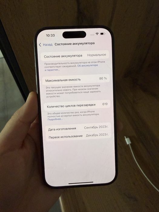 Айфон 15про 512гб