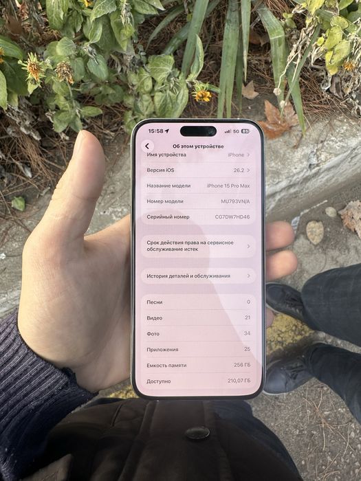 Iphone 15 pro max 256