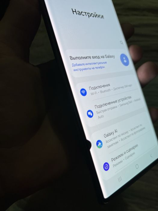 Samsung S22 Ultra 256 gb
