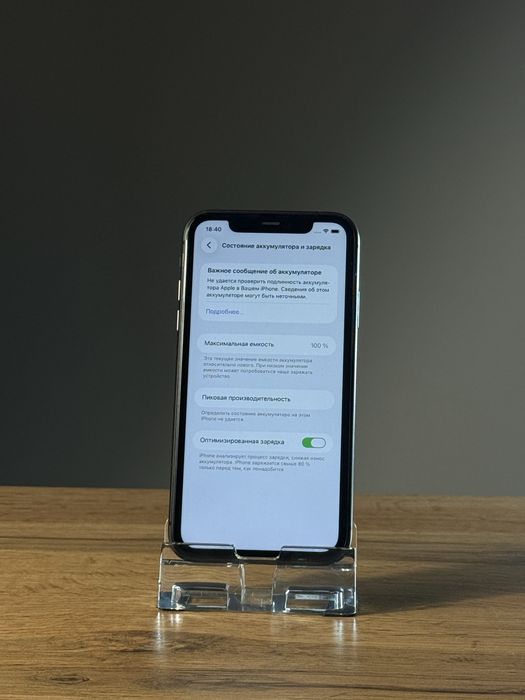 iPhone 11 Айфон 11 Гарантия 3 Месяца