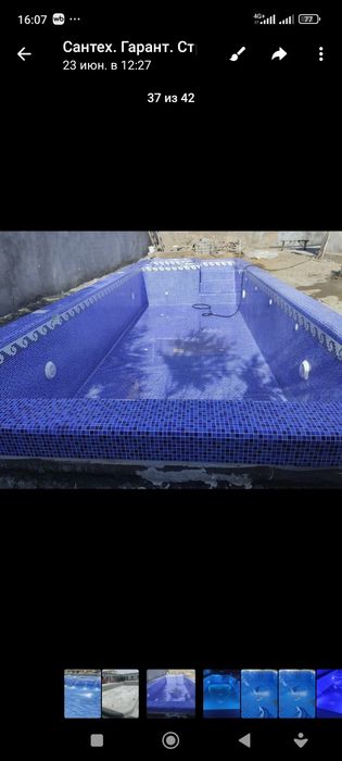 Строительство Бассейнов под Ключ