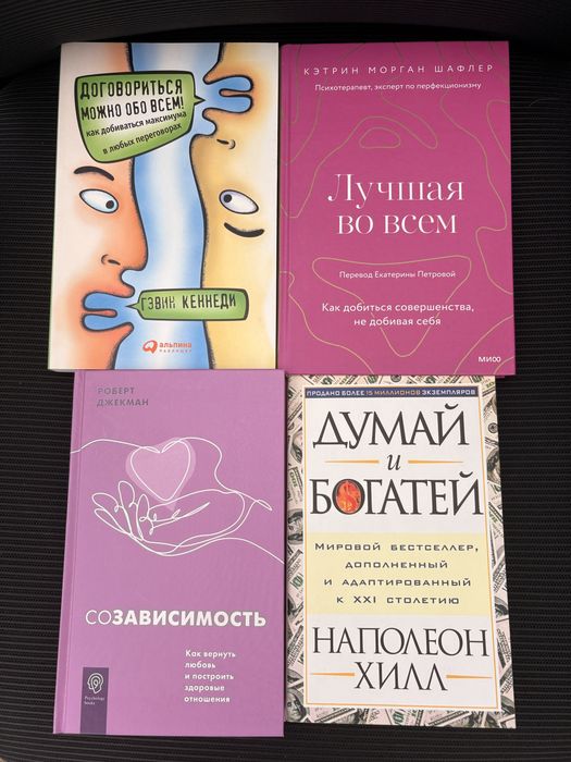 Продаю книги разные