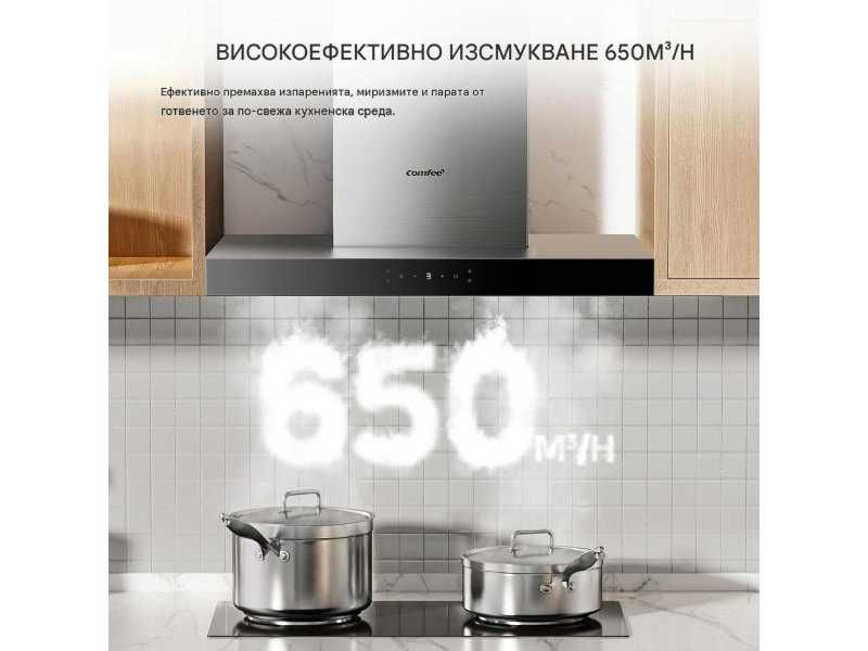 Кухненски Абсорбатор 60 см COMFEE CHW 7.6M77A3 - 36W, 650м³/ч, A+++