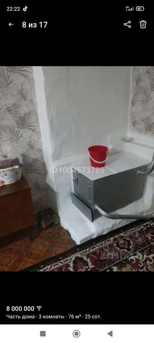 Продам 3-комн.дом