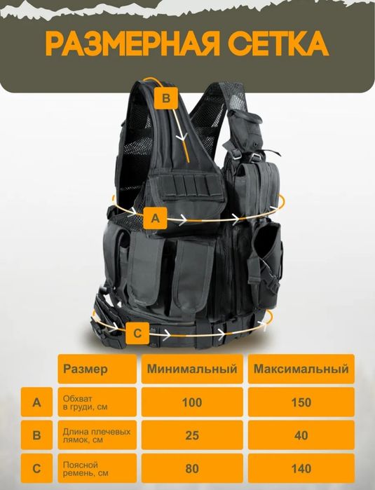 Новый разгрузочный жилет