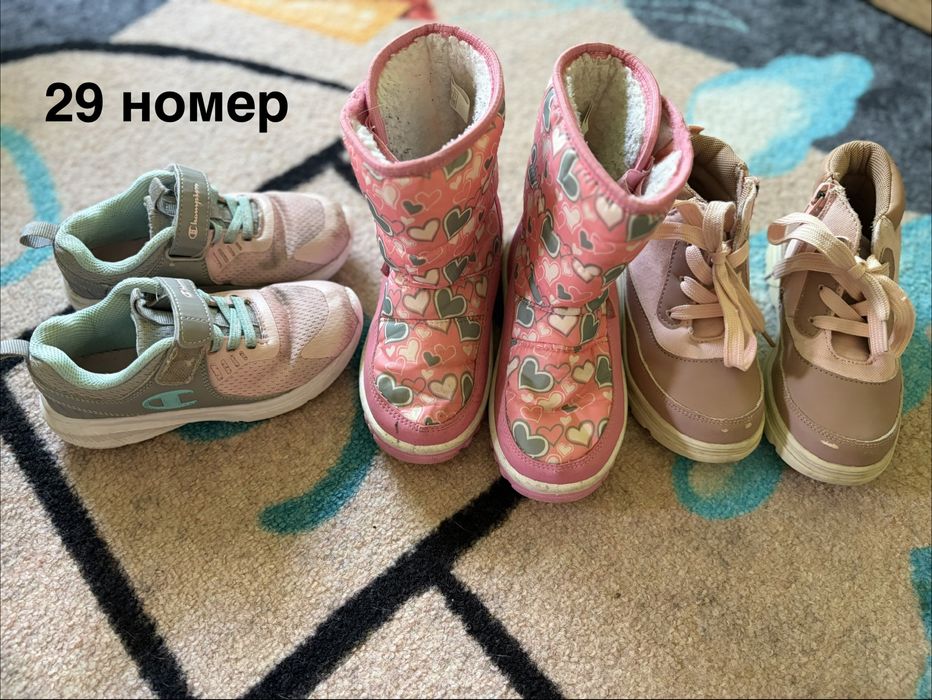 Обувки от 29 до 33 номеф