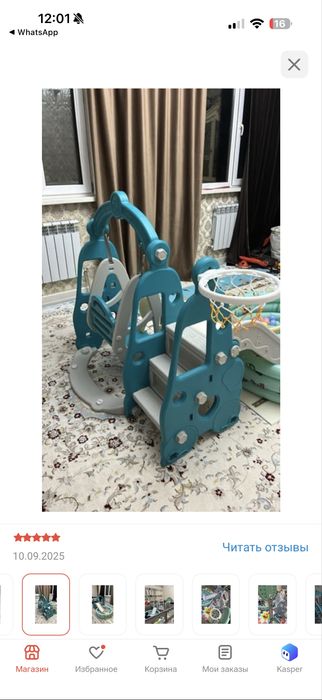 Продам срочно Горка качеля