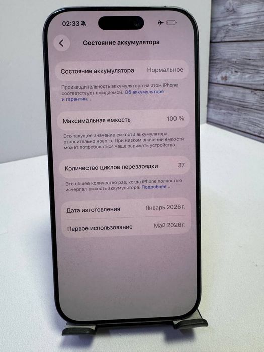Apple iPhone 17  256 гб физ сим+е сим / СТ32749
