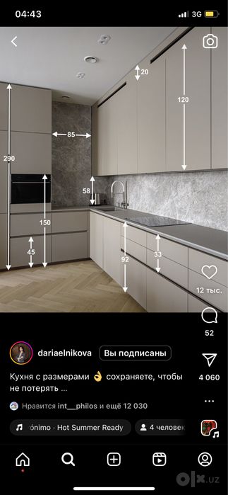 Мебель на заказ