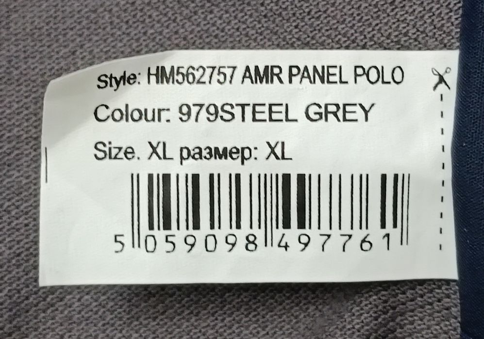 Hackett Aston Martin Polo Shirt оригинална тениска XL памучна поло