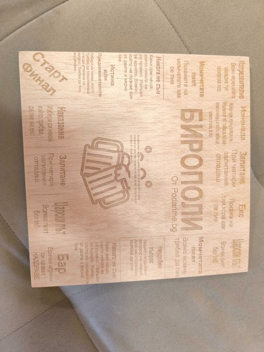 Настолни игри в отлично състояние