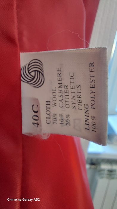 Пальто шерсть !!!