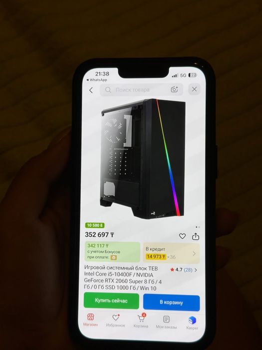 Продам компьютер