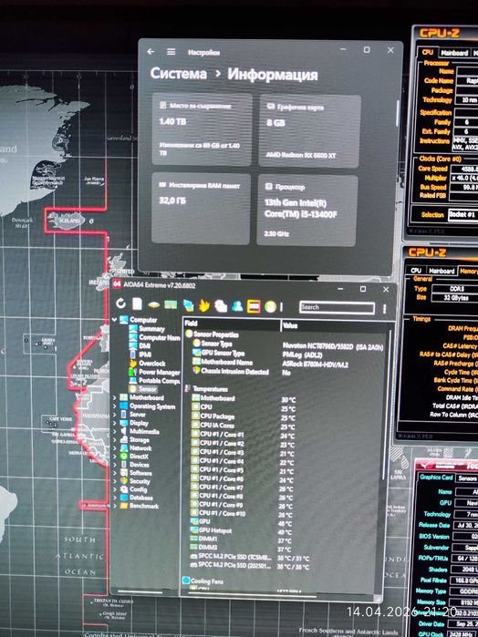 Геймърски i5 13400f,RX 6600 XT 8GB, RAM 32GB DDR5,SSD 512GB NVME