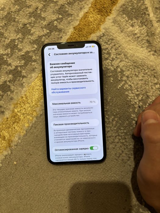 Iphone 11pro maks