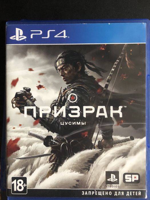 Продам пс 4 про 1тб с 5 играми