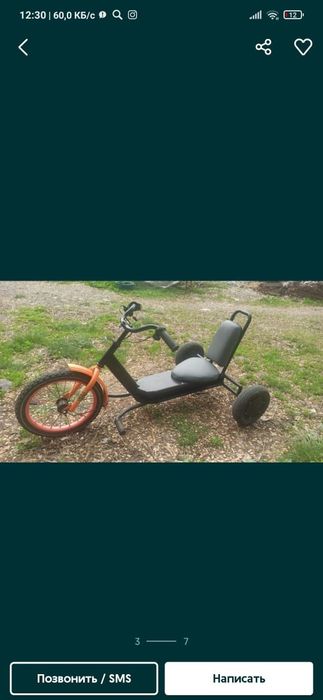 Электровелосипеды