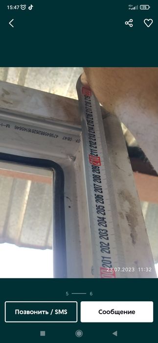 Продам пластиковые окно