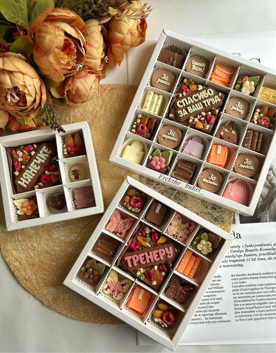 Подарок учителям, воспитателю, тренеру