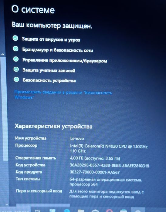 Lenovo  Windows 10