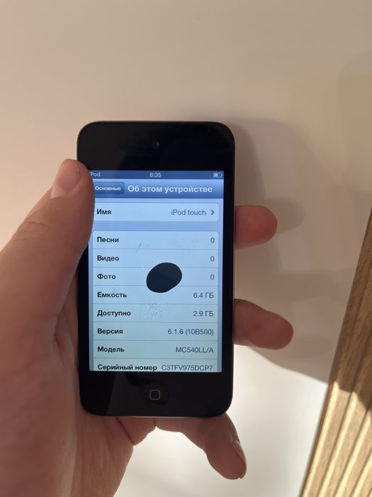 Ipod touch4 с дифектом