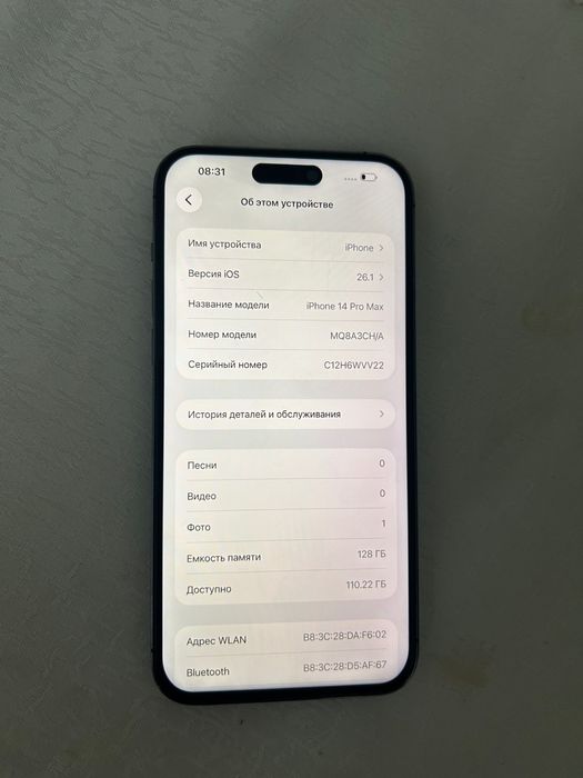 Iphone 14pro max 128gb