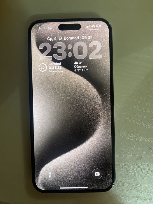 Айфон 14 про макс