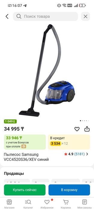 Пелос 1 пелесос бар