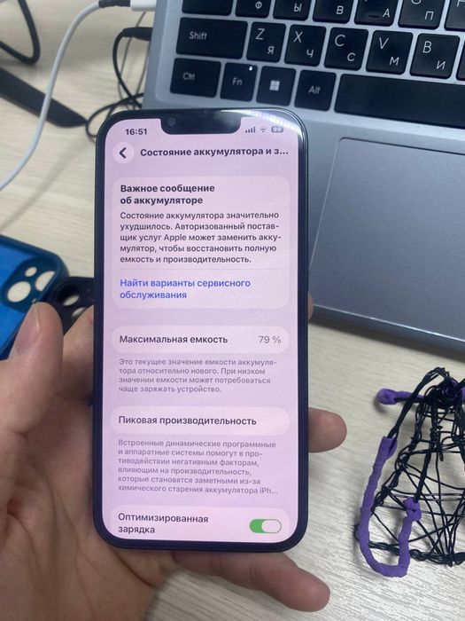 Iphone 13 256gb айфон 13 256 гб